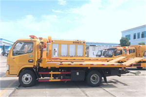 同仁送油救援服务